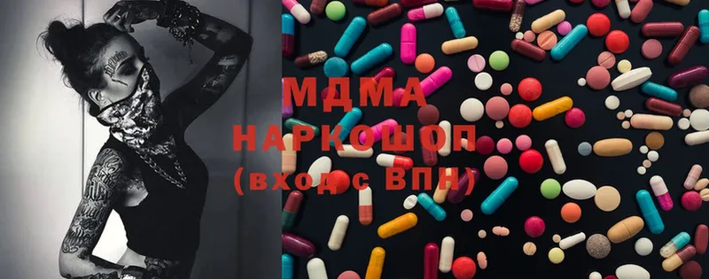 сколько стоит  Нестеров  MDMA VHQ 